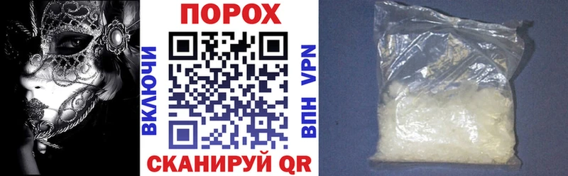АМФЕТАМИН 97%  Юрьев-Польский 