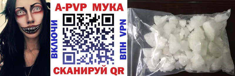 где купить наркоту  Юрьев-Польский  Alfa_PVP крисы CK 