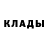 АМФЕТАМИН Розовый Inna Tatarchenko