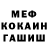 ГАШИШ VHQ Sasha Makoviychuk