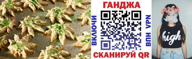 Cannafood марихуана  Юрьев-Польский 