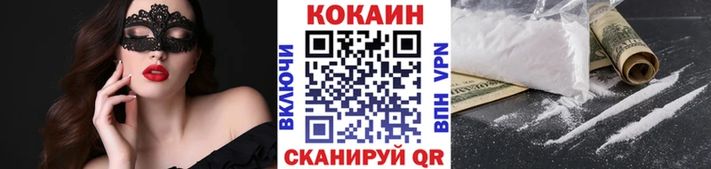 хочу   Юрьев-Польский  Кокаин Колумбийский 