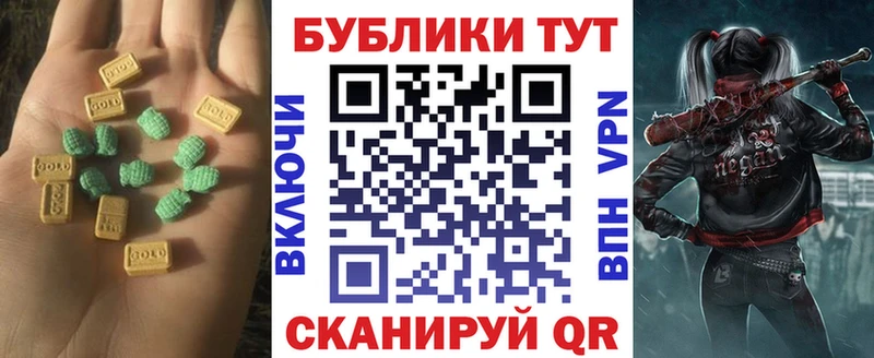 где купить наркоту  Юрьев-Польский  Ecstasy 250 мг 