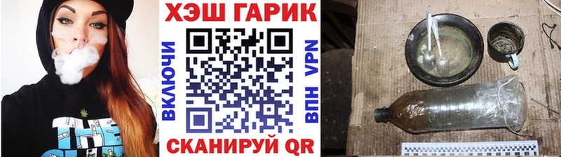 Гашиш ice o lator  площадка наркотические препараты  Юрьев-Польский  наркотики 