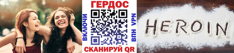 ГЕРОИН герыч  Юрьев-Польский 
