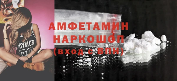 первитин Красноперекопск