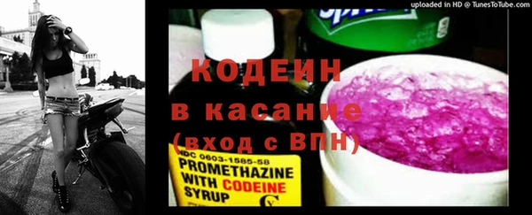 кокаин VHQ Краснослободск
