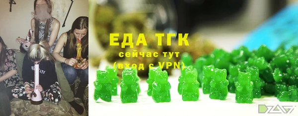 кокаин VHQ Краснослободск