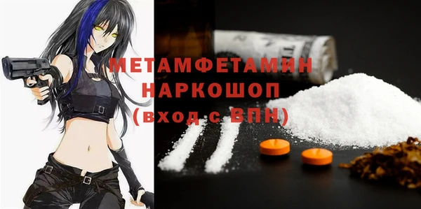 кокаин перу Краснотурьинск