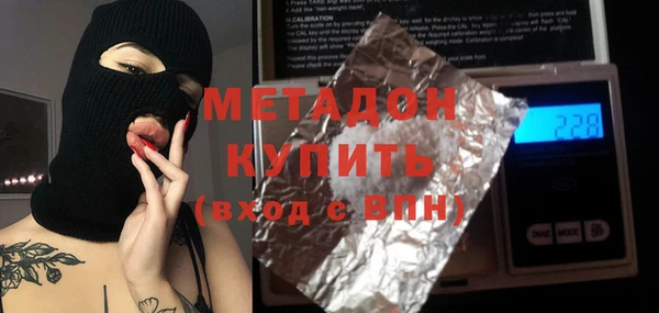 кокаин VHQ Краснослободск