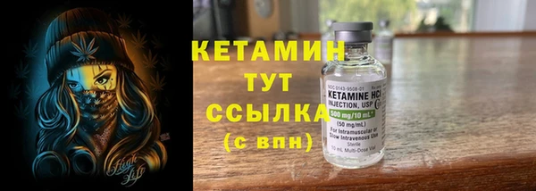 кокаин VHQ Краснослободск