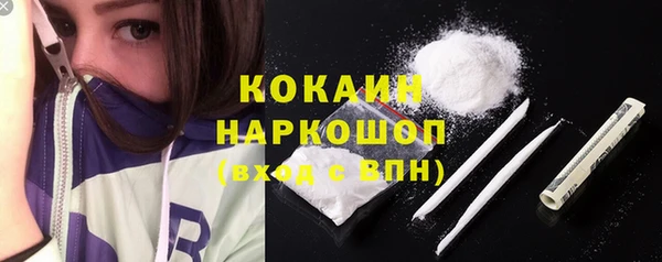 кокаин VHQ Краснослободск