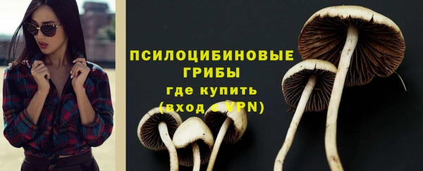 кокаин VHQ Краснослободск