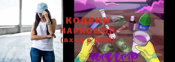 первитин Красноперекопск