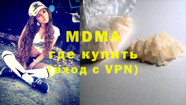 первитин Красноперекопск