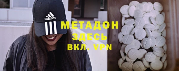 кокаин VHQ Краснослободск