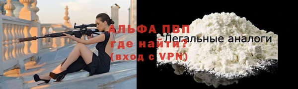 первитин Красноперекопск
