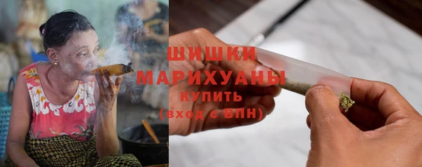 кокаин VHQ Краснослободск