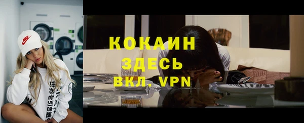 кокаин перу Краснотурьинск