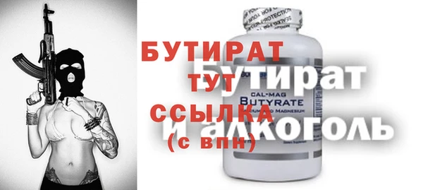 кокаин VHQ Краснослободск