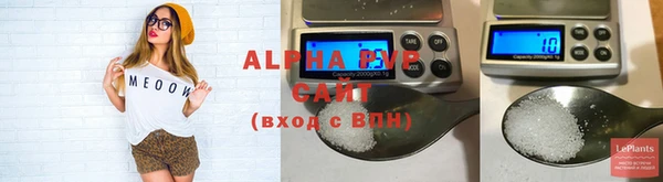 первитин Красноперекопск