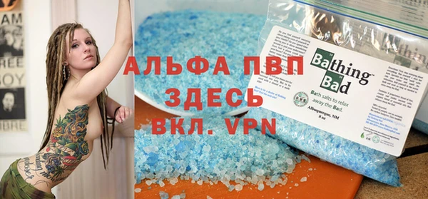 кокаин VHQ Краснослободск