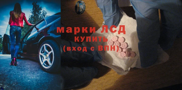 первитин Красноперекопск