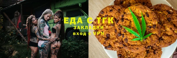 первитин Красноперекопск