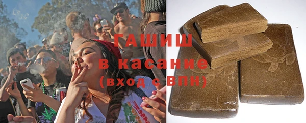 первитин Красноперекопск