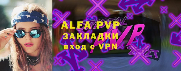 кокаин VHQ Краснослободск
