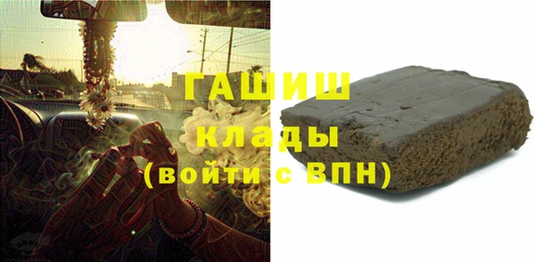 первитин Красноперекопск