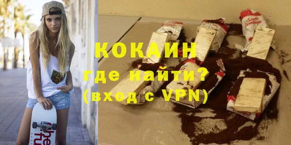 первитин Красноперекопск