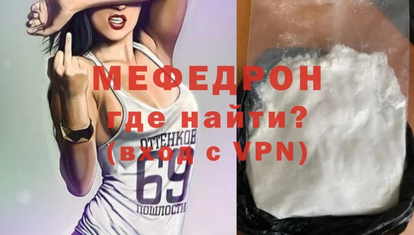 соль курить ск Куйбышев