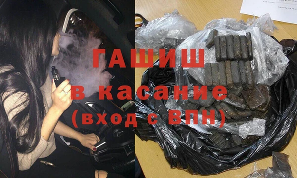 кокаин VHQ Краснослободск