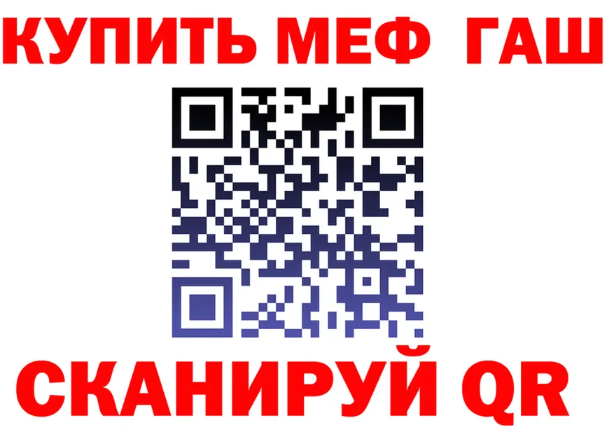 ГАШ VHQ маркетплейс мориарти блэк спрут Юрьев-Польский