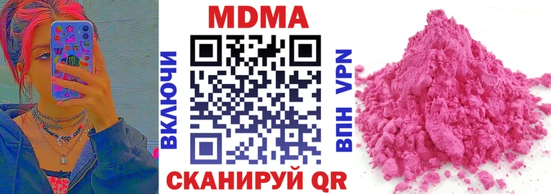 МДМА молли  Юрьев-Польский 