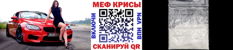купить наркоту  mega рабочий сайт  Мефедрон мяу мяу  Юрьев-Польский 