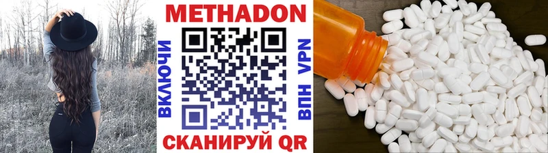 Метадон белоснежный  Юрьев-Польский 